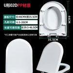 Toilet Lid Thickened Household V - U - Type Board Seat