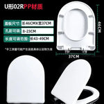 Toilet Lid Thickened Household V - U - Type Board Seat
