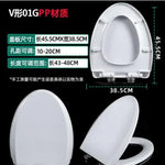 Toilet Lid Thickened Household V - U - Type Board Seat