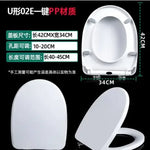 Toilet Lid Thickened Household V - U - Type Board Seat