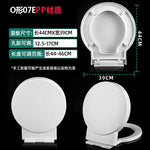 Flush Toilet Seat Cover Thickened For Household Use Circular O-Type Board