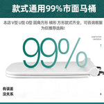 Toilet Lid Thickened Household V - U - Type Board Seat