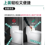Toilet Lid Thickened Household V - U - Type Board Seat