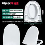 Toilet Lid Thickened Household V - U - Type Board Seat