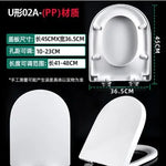 Toilet Lid Thickened Household V - U - Type Board Seat