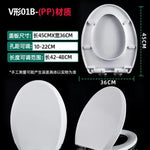 Toilet Lid Thickened Household V - U - Type Board Seat
